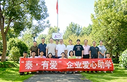 지식으로 꿈을 즐겁게하고 사랑으로 희망을 키운다-Novatron 교육 지원 다큐멘터리